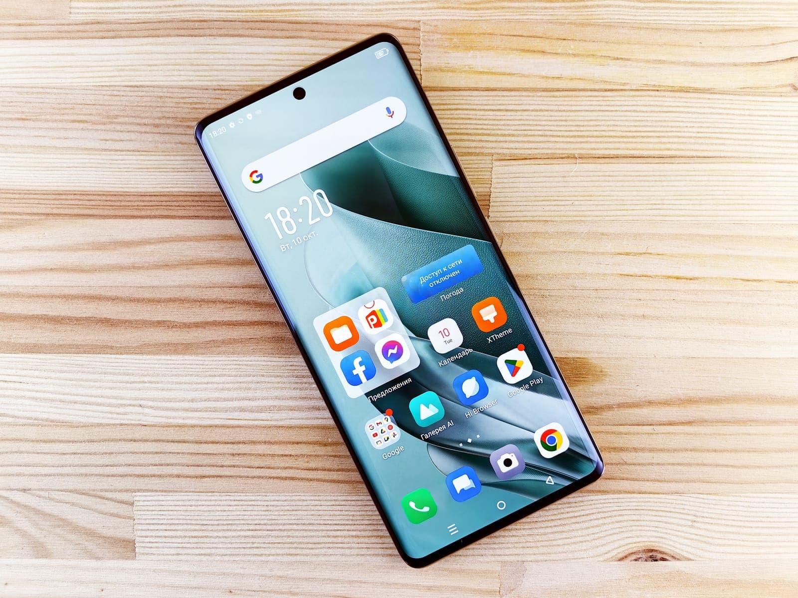Android Phone Slow? 9 Fixes to Try Before You Buy a New Phone app preview